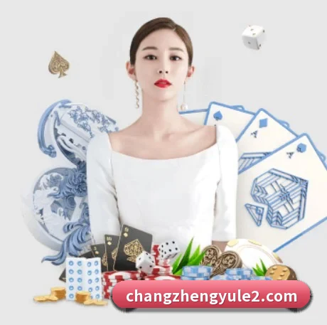 国际化进程（Changzhengent）